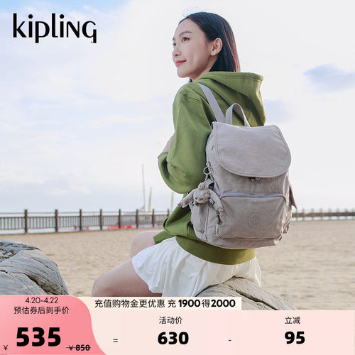 kipling男女款双肩背包猴子包