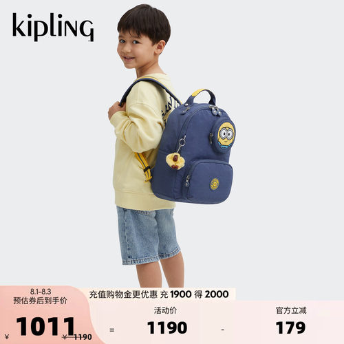 kipling x MINIONS小黄人男女童学生首尔双肩书包|SEOULS WINDOW