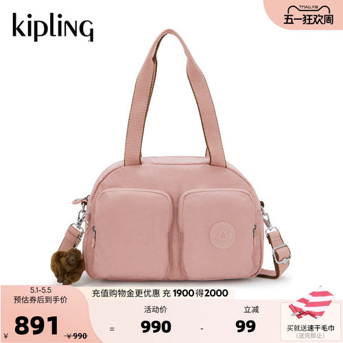 Kipling女款2026春夏新款出游百搭手提包轻便斜挎包|COOL DEFEA