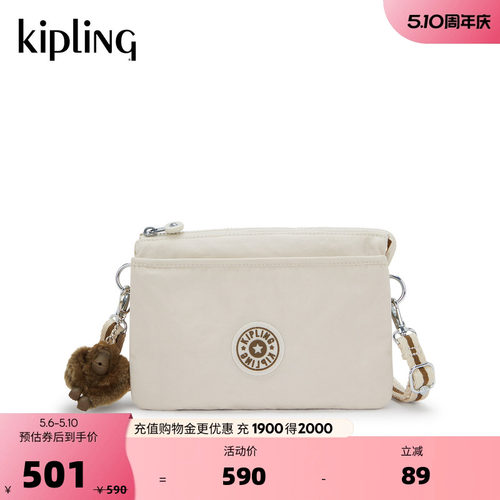 Kipling男女款迷你斜挎包|RIRI
