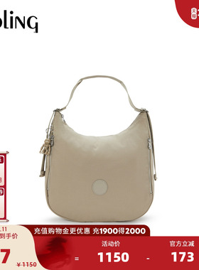 【新年情人节礼物】kipling2026春夏新款背提包单肩斜挎包|KHLOE