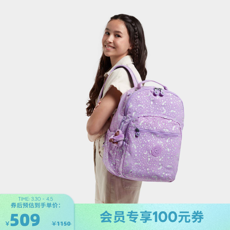 kipling男女款輕便帆布包大容量書包旅行雙肩包背包電腦包|SEOUL