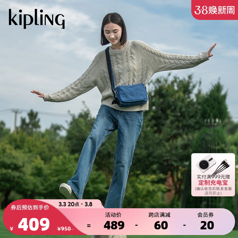 【Darrrrcy大西同款】Kipling男女24秋冬相机包斜挎包|ABANU系列