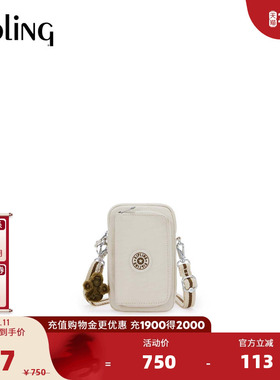 【新年情人节礼物】kipling2026春夏新款手机包斜挎小包|TELMO