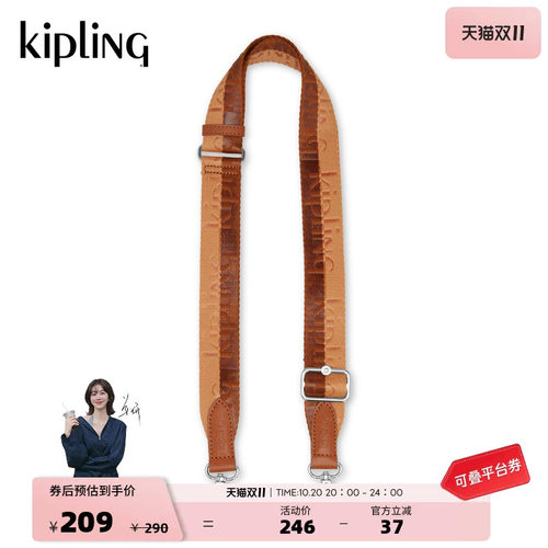 kipling男女款26秋冬款肩带配件