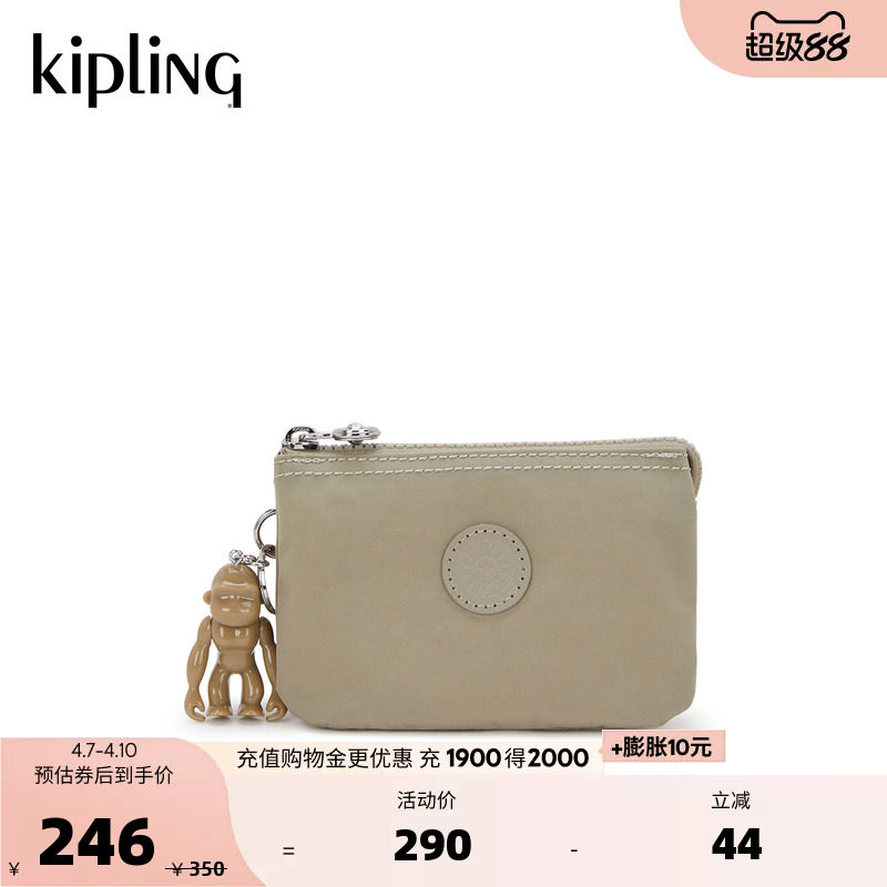 Kipling男女款春夏出游时尚出行迷你轻便手拿包|CREATI