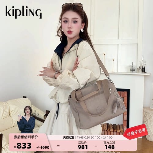 Kipling大容量出游女通勤单肩包