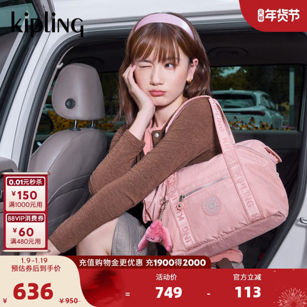 Kipling男女款帆布包25秋冬新款百搭潮流大容量托特包|ART系列