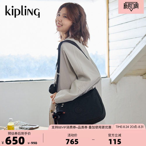 Kipling大容量轻便帆布斜挎包