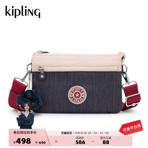 kipling轻便大容量斜挎背提包