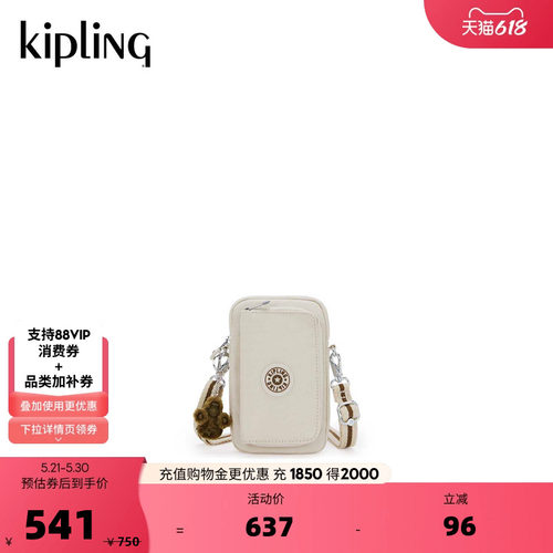 Kipling男女款迷你斜挎手机包
