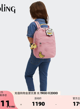 kipling x MINIONS小黄人男女童学生大容量首尔双肩书包|SEOUL S