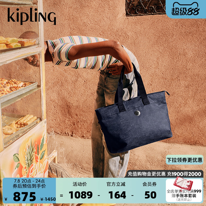 Kipling女款时尚潮流休闲手提包