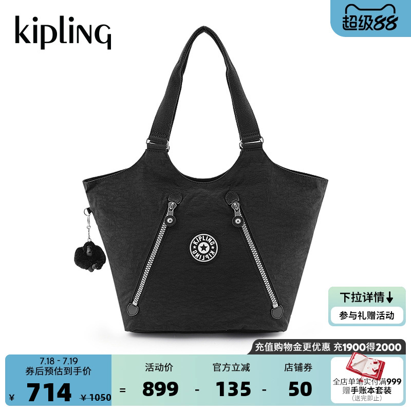 kipling女款轻便帆布托特包
