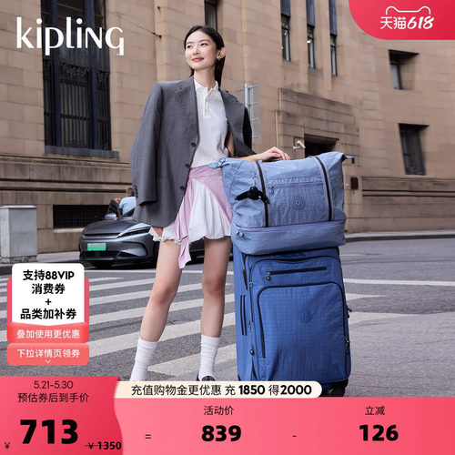 kipling女款春夏出游大容量旅行包轻便托特包|ART M WEEKENDER