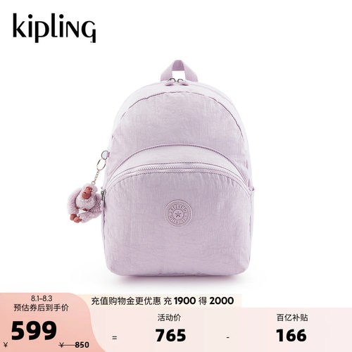 Kipling女款26春夏款学生双肩包