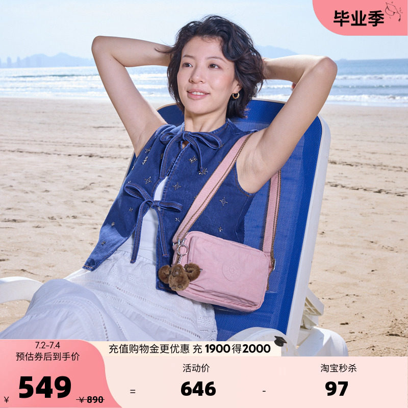 kipling女款2026春夏新款大容量轻便通勤帆布包斜挎包|ABANU系列 - 实物图