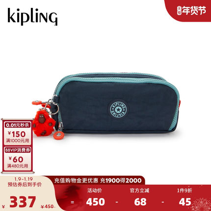 kipling女款2025秋冬新款时尚潮流休闲学生笔袋|GITROY