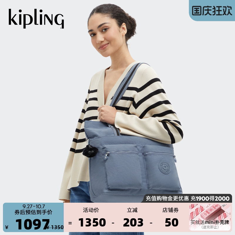 Kipling女款2025秋冬新大容量单肩包托特包16英寸电脑包|INDIA
