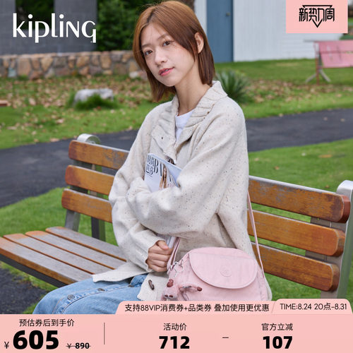kipling大容量轻便斜挎包贝壳包