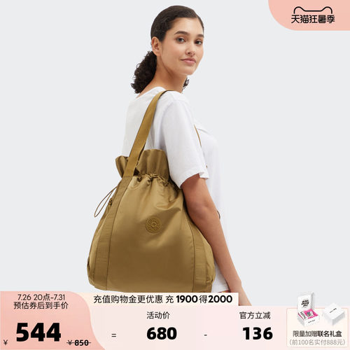 kipling女款大容量单肩云朵包