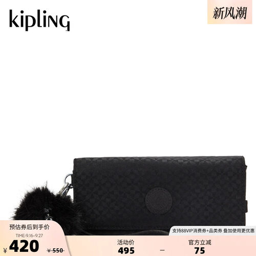 kipling轻便时尚日常钱包手拿包