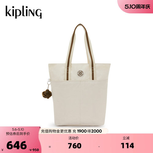 Kipling男女款轻便手提竖托特包