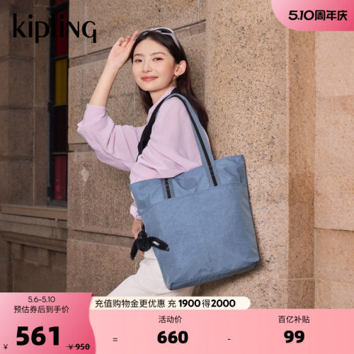 kipling春夏出游时尚男女款电脑通勤包手提包竖轻便托特包|HANIFA