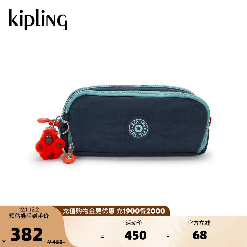 kipling女款2025秋冬新款时尚潮流休闲学生笔袋|GITROY