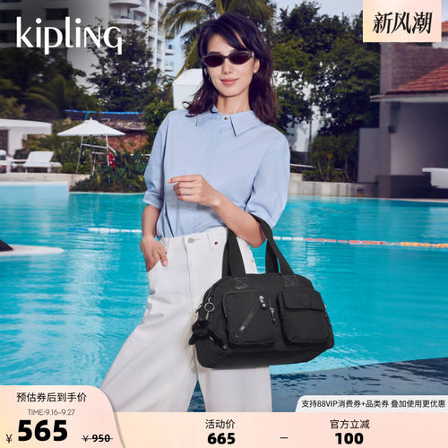 kipling女款26新款斜挎保龄球包