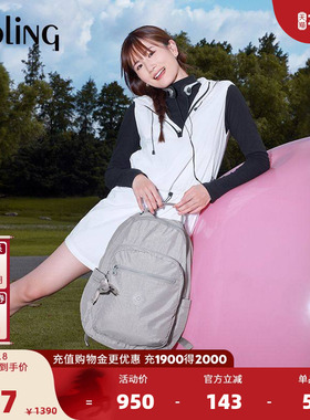 Kipling男女款2026春夏新款大容量通勤双肩背包书包首尔包|SEOUL