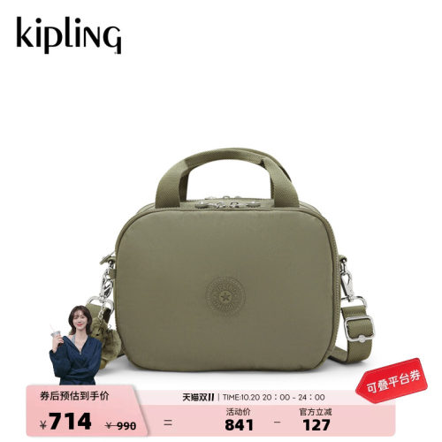 Kipling轻便大容量斜挎洗漱包