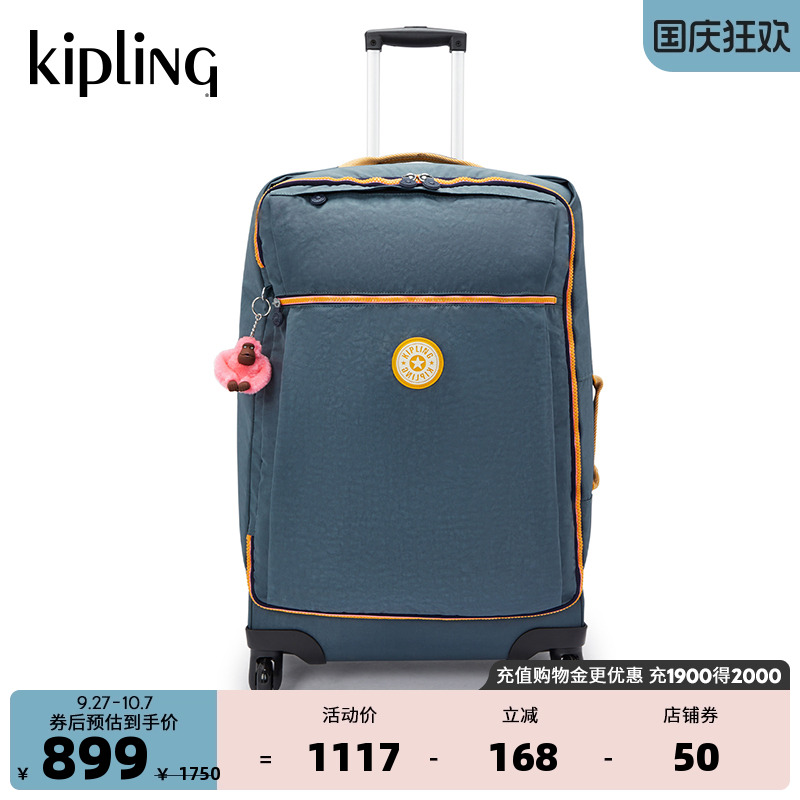Kipling轻便帆布包新款男女登机箱旅行箱行李箱拉杆箱|DARCEY系列