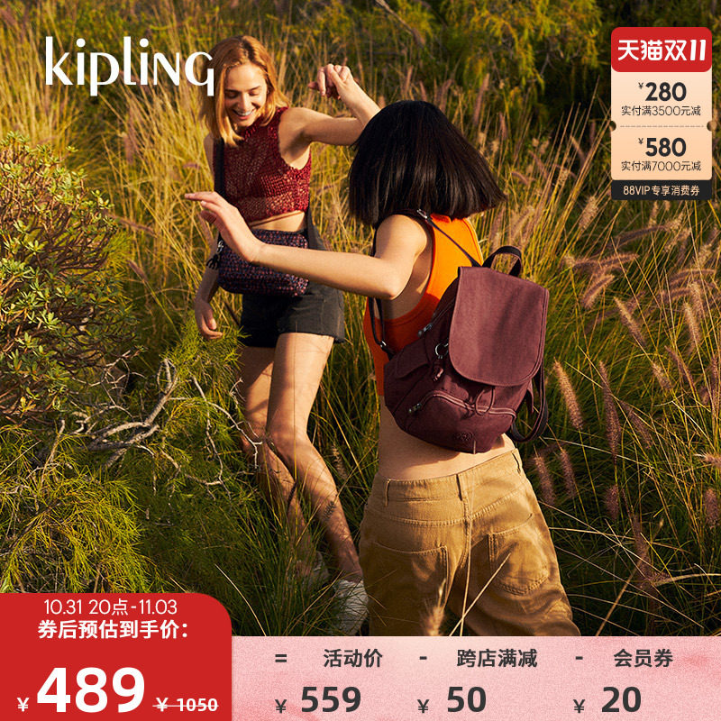kipling男女款2023秋冬新款休闲百搭双肩包猴子包|CITY PACK系列怎么看?