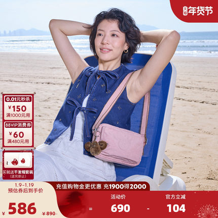 kipling女款2026春夏新款百搭出行相机包小方包斜挎包|ABANU系列