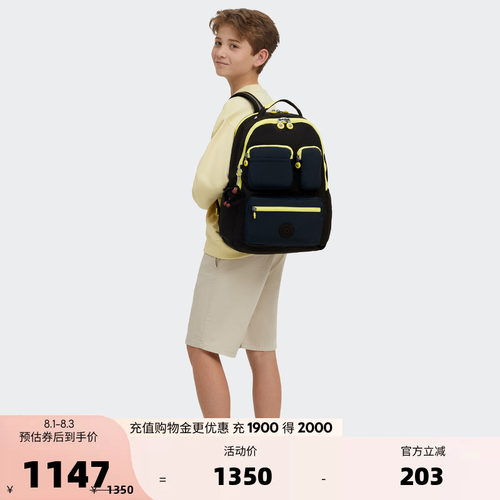 kipling2026男女新款大容量轻便出游首尔包双肩包书包|SEOUL LAP