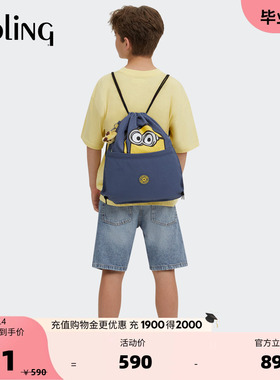kipling x MINIONS小黄人男女童学生大容量双肩包|SUPERTABOO系列