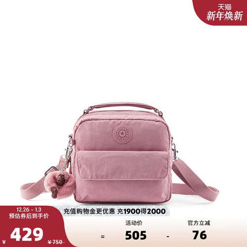 kipling女款2025春夏新款可爱迷你多背法斜挎包小方包|PUCK