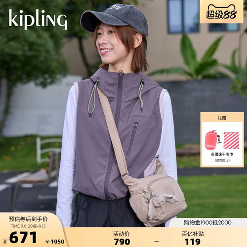 kipling轻便休闲时尚单肩牛角包