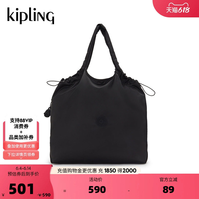 Kipling男女款2026春夏新时尚出行大容量手提单肩包腋下包|ASSIE