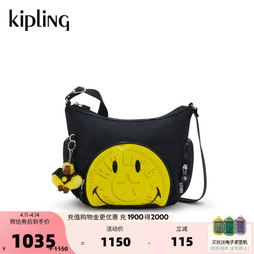 Kipling| Smiley男女款2026春夏新款斜挎牛角包|GABB S FUN P