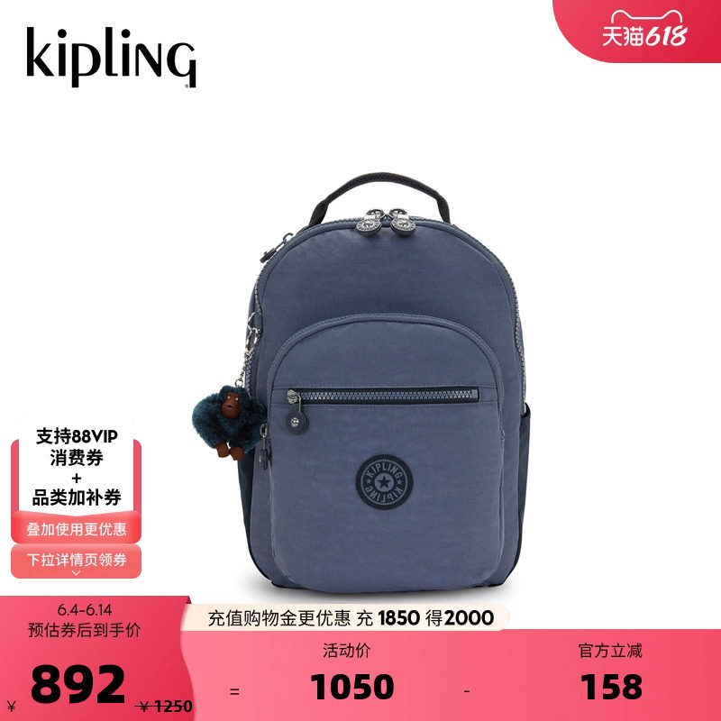 Kipling男女款2026春夏新款轻便大容量通勤双肩首尔包|SEOUL系列
