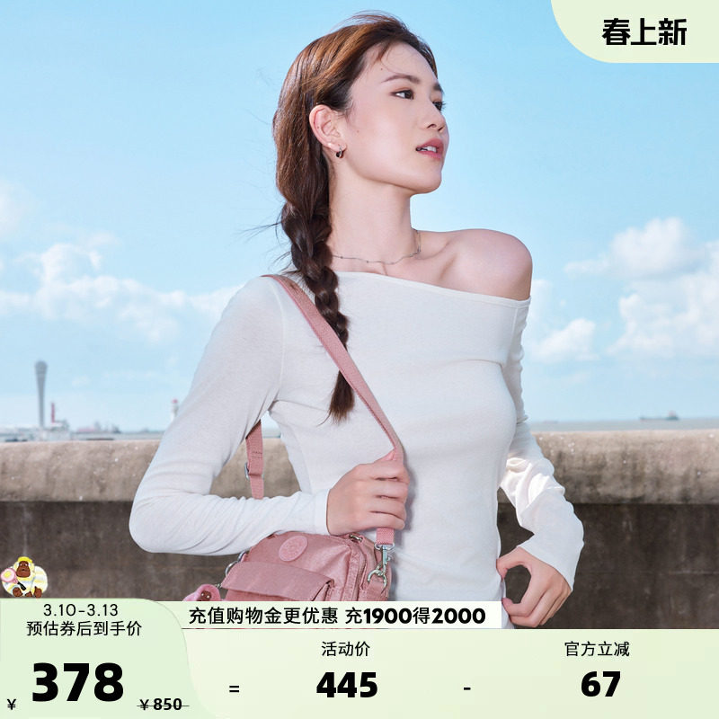 kipling女款2025秋冬新款轻便百搭时尚潮流单肩斜挎包小方包|PUCK