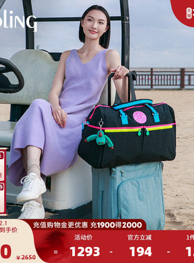 Kipling2025春夏新款男女款轻便旅行行李箱拉杆箱|NEW YOURI SPIN