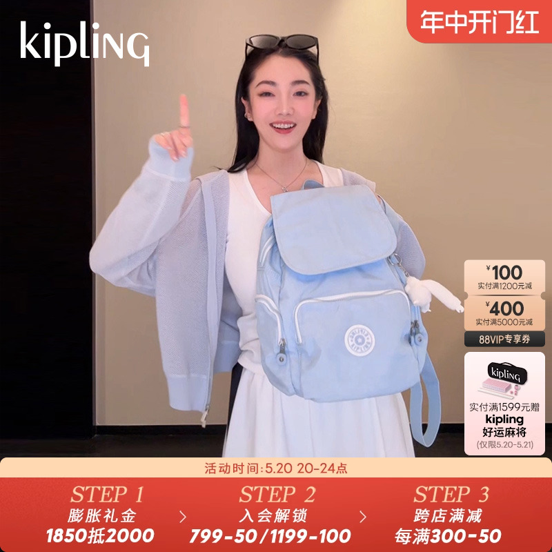 kipling达人推荐24新休闲通勤出门双肩背包猴子包|CITY PACK系列