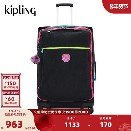 Kipling男女款轻便2025春夏新大容量旅行箱行李箱拉杆箱|DARCEY M