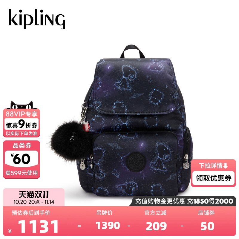 KIPLING X PEANUTS史努比联名系列大容量轻便双肩背包|CITY ZIP S