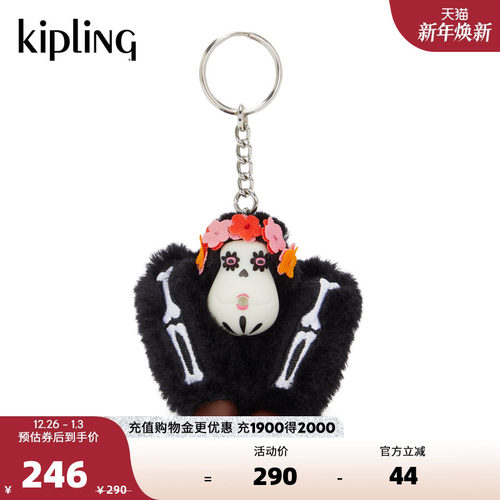 kipling男女款25年秋冬迷你可爱百搭潮流猴子挂件|LUPITA MONKEY