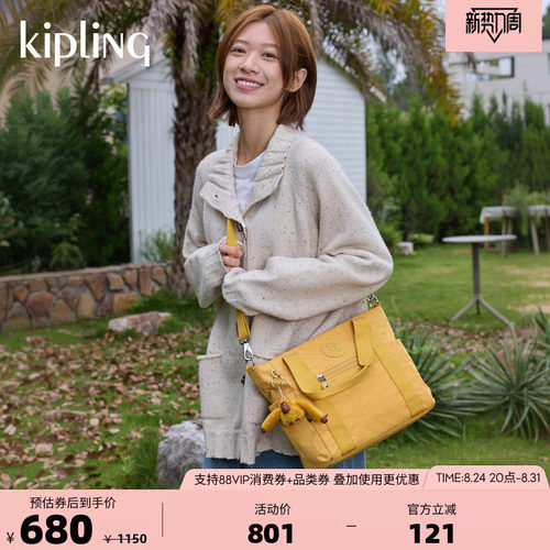 kipling轻便简约大容量托特包