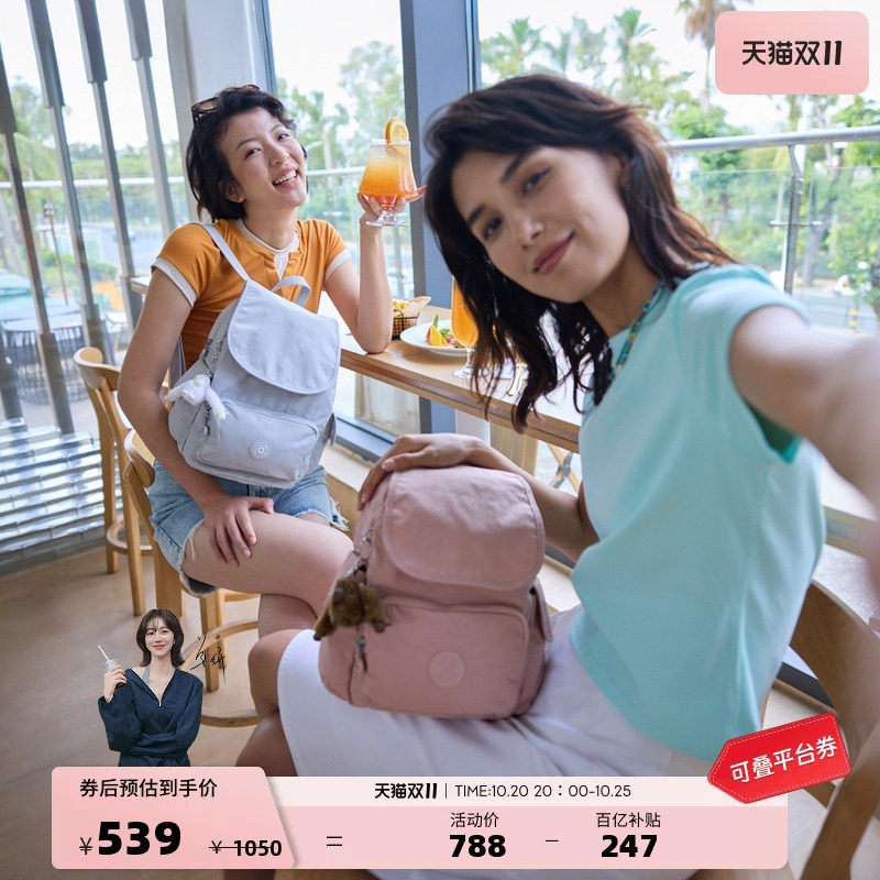 kipling男女款大容量轻便出游通勤时尚简约猴子双肩书包CITY PACK